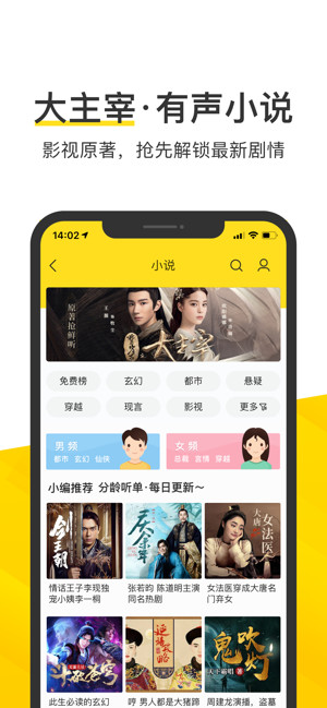 酷我音乐