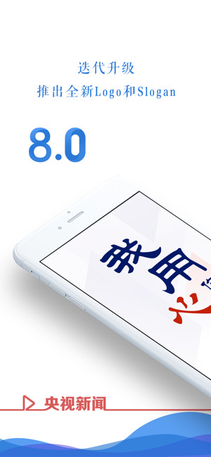 央视新闻