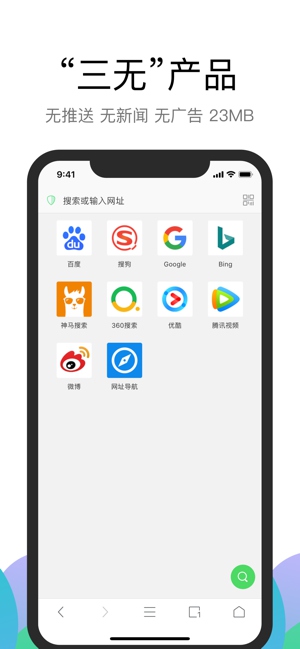Alook浏览器ios版