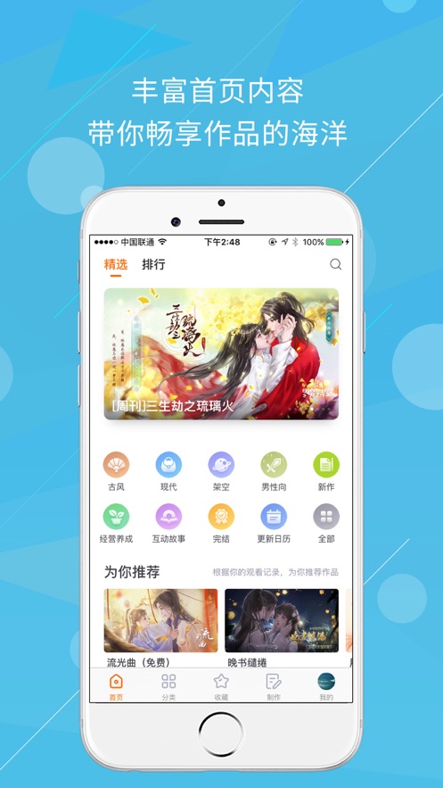 橙光
