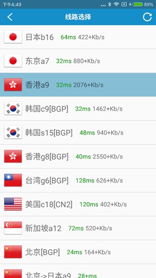 小双加速器客服端