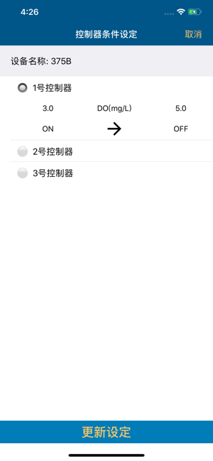 智能鱼塘