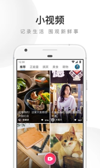 UC浏览器官网版