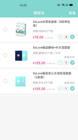 米友圈app