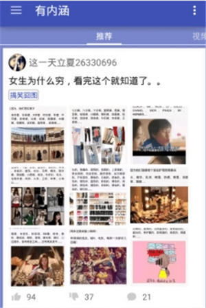 悠哉手机版