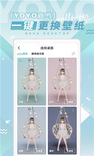 掌上鹿鸣手机版