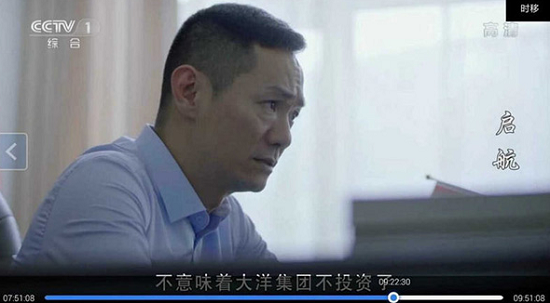 有线电视apptv版