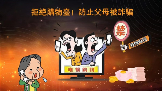 有线电视app