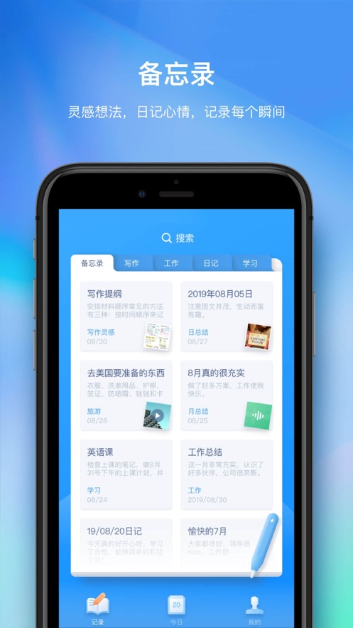 时光序