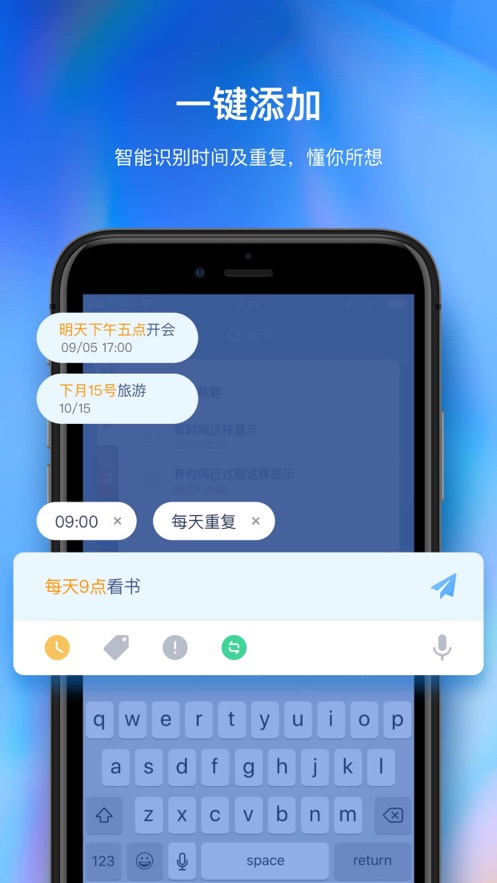时光序