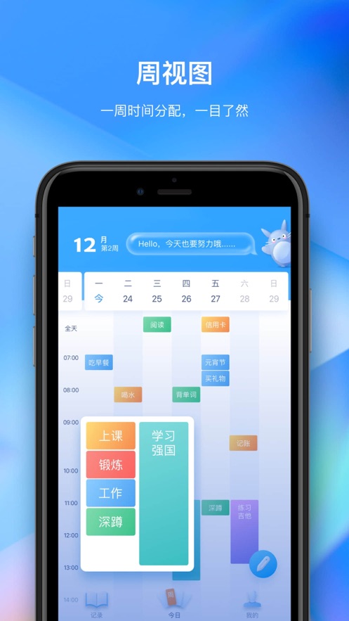 时光序