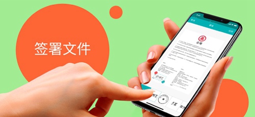 扫描仪PDF