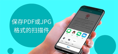 扫描仪PDF