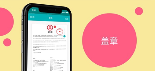 扫描仪PDF