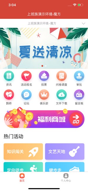 工家云