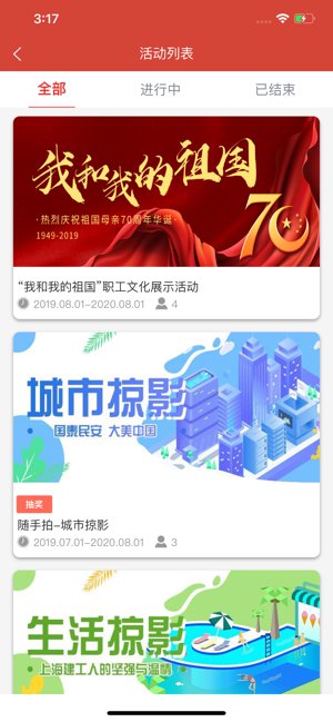 工家云