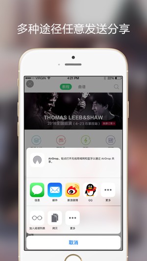 截屏速记