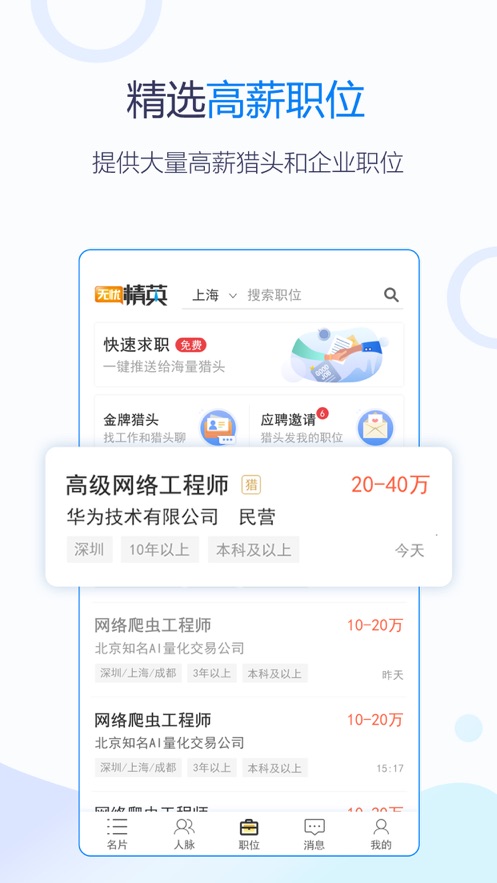 脉可寻
