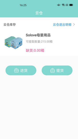米友圈app