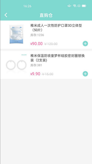 米友圈app