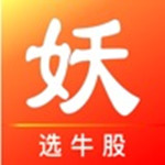 妖股助手
