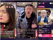 骗老人买“神药”,揭秘直播三大骗局 | 315专题