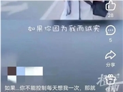 直播平台回应苏州杀夫女子打赏金额:确实打赏过,但没那么多