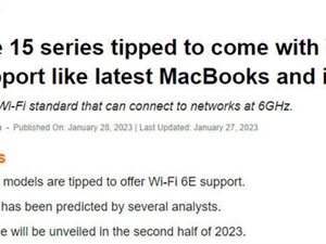 iPhone 15系列将有望支持WiFi 6E:更快的速度、更低的延迟和更少的干扰