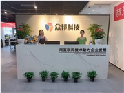 走近新零售开源系统CRMEB开发商-西安众邦网络