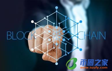 怎么判断链改是否成功？它可以应用在哪些方面？