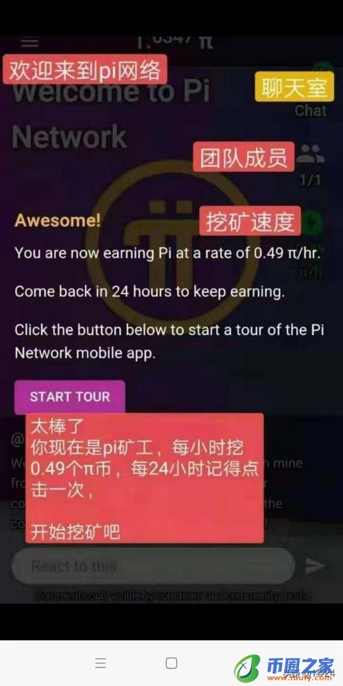 比特币怎样注册挖矿账号,比特币怎样注册挖矿账户
