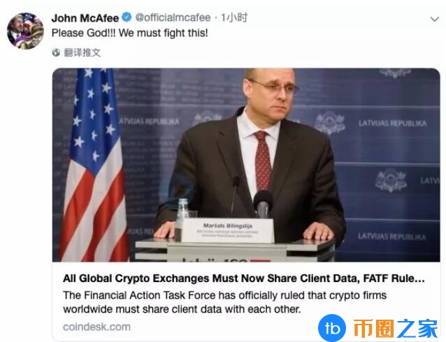 FATF新的最强监管规定已经到来,交易所的斗争将在月底举行