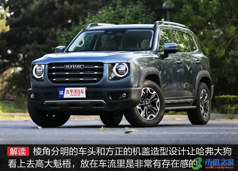 多花2万买个2.0T四驱！哈弗大狗这个版本值吗？