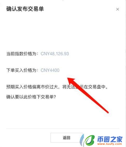ouyi安卓下载 okx安卓版官网下载app-第12张图片-binance下载