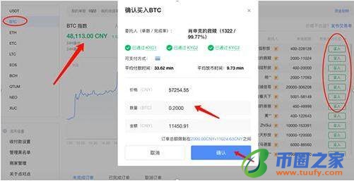 ouyi安卓下载 okx安卓版官网下载app-第8张图片-binance下载