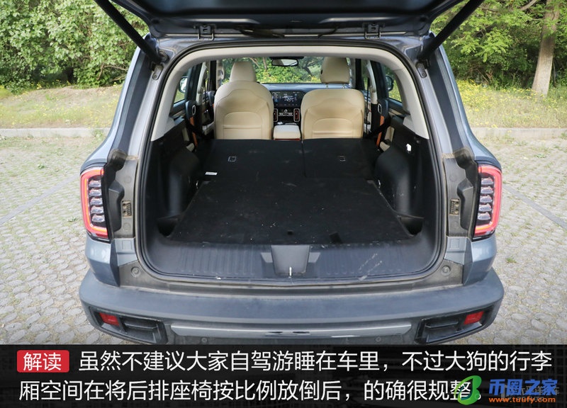 多花2万买个2.0T四驱！哈弗大狗这个版本值吗？