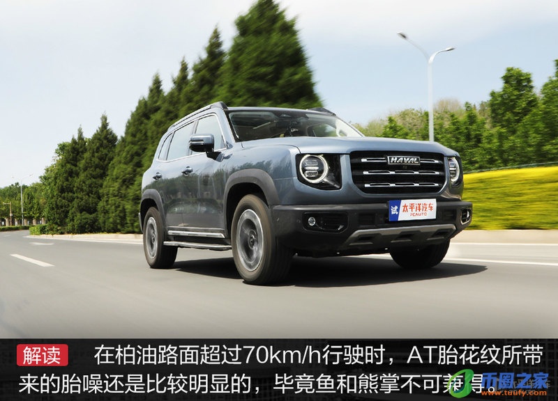 多花2万买个2.0T四驱！哈弗大狗这个版本值吗？
