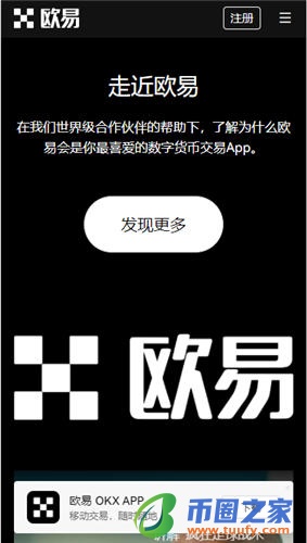 交易所APP下载V2.075-第3张图片-binance下载