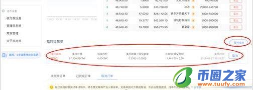 ouyi安卓下载 okx安卓版官网下载app-第14张图片-binance下载