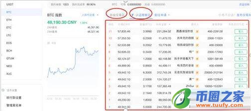 ouyi安卓下载 okx安卓版官网下载app-第9张图片-binance下载