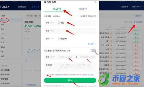 ouyi安卓下载 okx安卓版官网下载app-第13张图片-binance下载