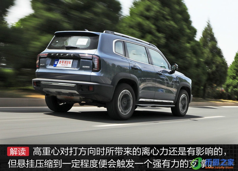 多花2万买个2.0T四驱！哈弗大狗这个版本值吗？