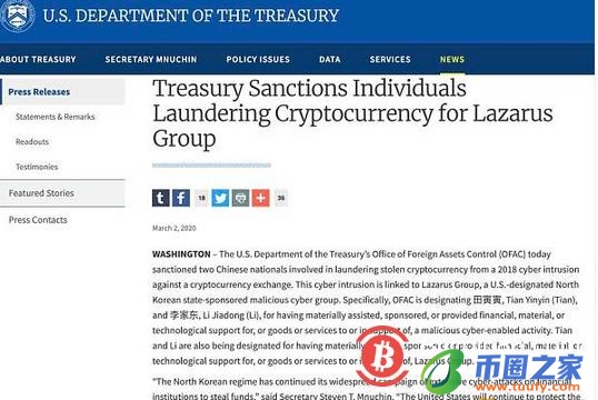 打击比特币最新消息,打击比特币政策解读