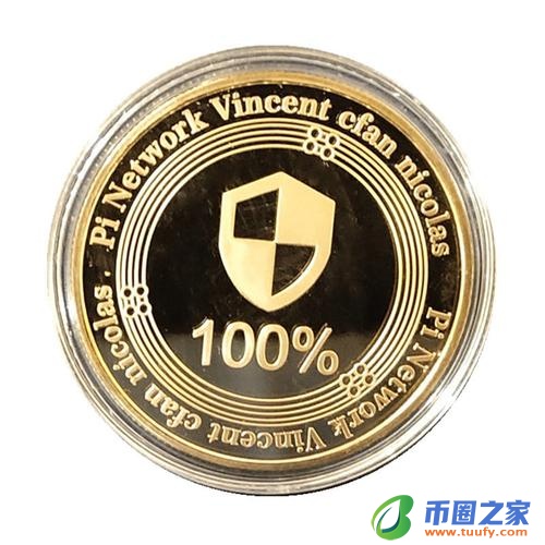 虚拟货币微派