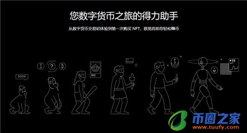欧昜下载(新版本V6.4.40)_欧意交易所钱包下载