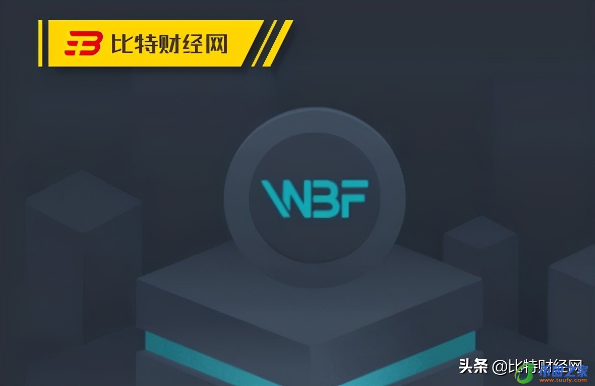 瓦特交易所(最新版app下载)