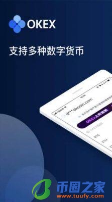 欧意app下载2023最新版_欧意官网app说明-第2张图片-欧意下载