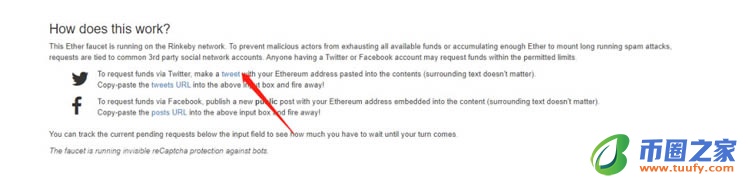 以太坊(ETH)测试网络邮费Rinkeby网络领取教程插图3
