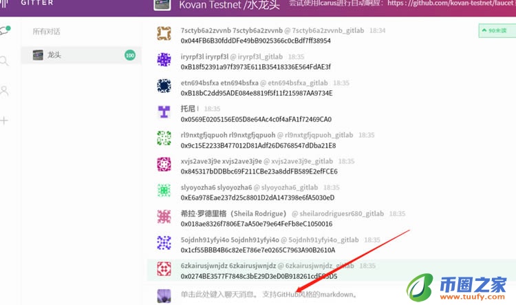 以太坊(ETH)测试网络邮费Rinkeby网络领取教程插图17