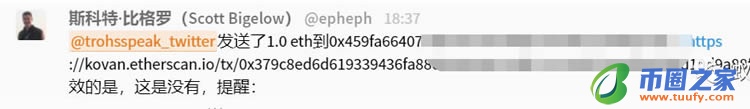 以太坊(ETH)测试网络邮费Rinkeby网络领取教程插图21